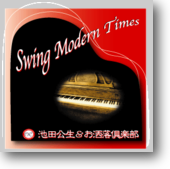 Swing Modern Times
