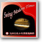 Swing Modern Times Swing Modern Times