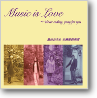 musicislove musicislove