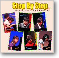 Step By Step Step By Step